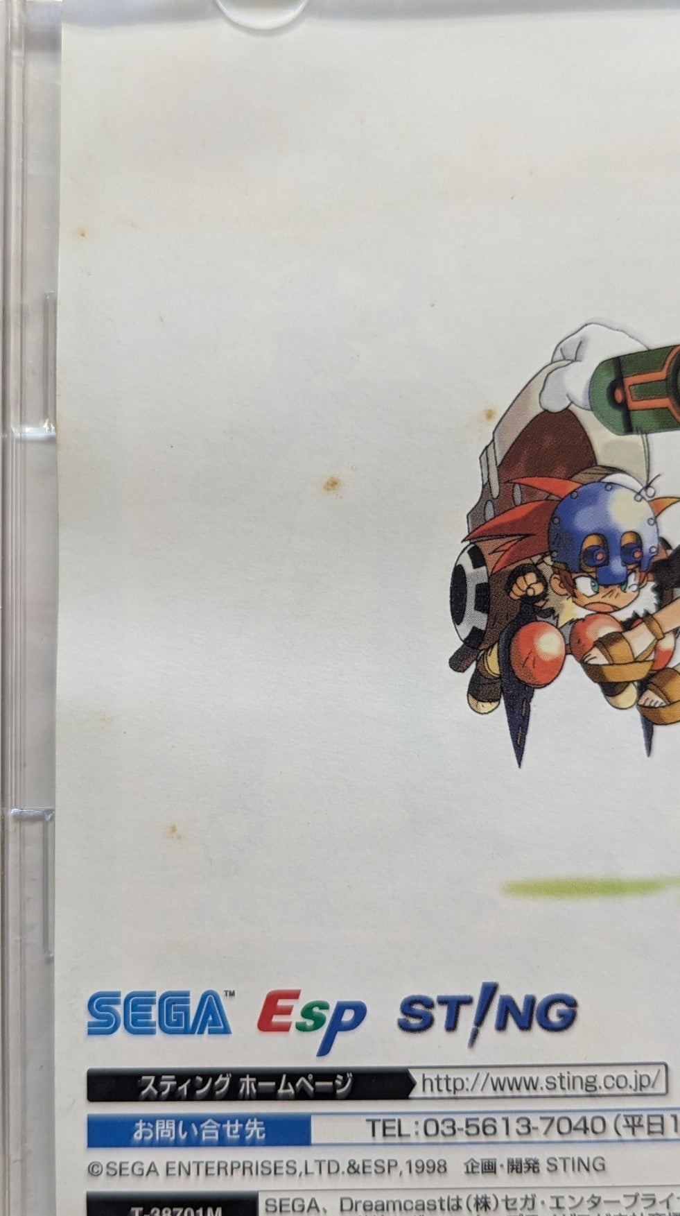 Dreamcast -Evolution - SEGA (JAPAN)