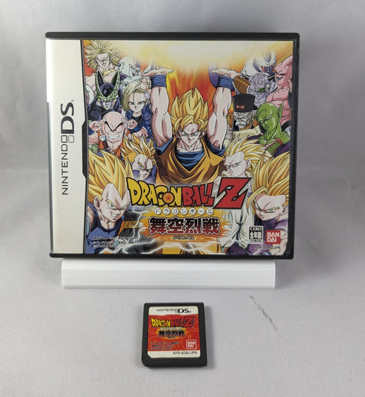 DS - Dragon Ball Z - Bukuu Ressen game (NO manual) Nintendo Japan Edition