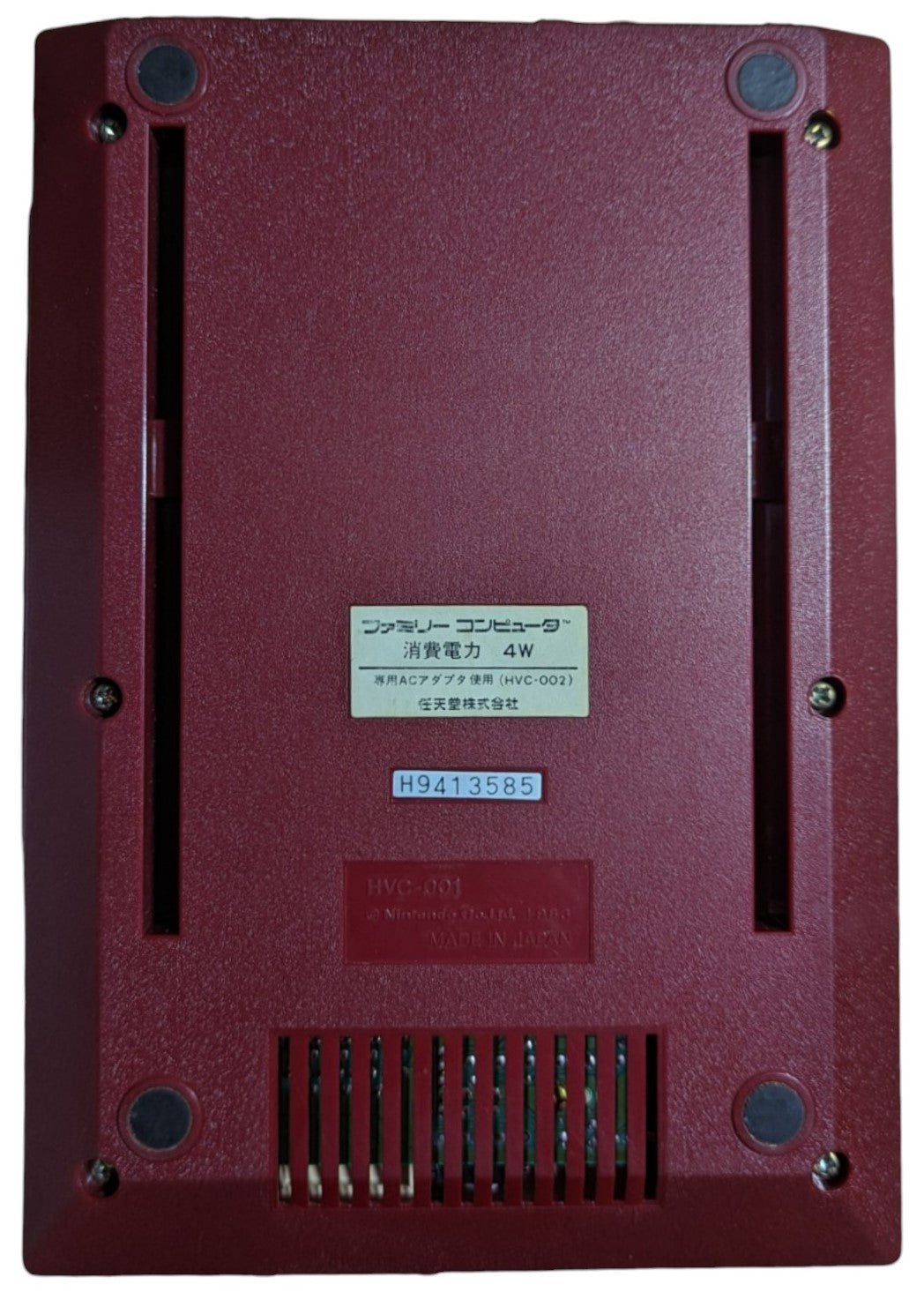 Famicom / Family Computer Serial Match H9413585 - Nintendo Fc/Nes Japan NTSC-J Original Edition