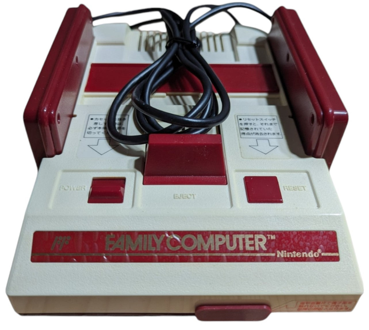 Famicom / Family Computer Serial Match H9413585 - Nintendo Fc/Nes Japan NTSC-J Original Edition