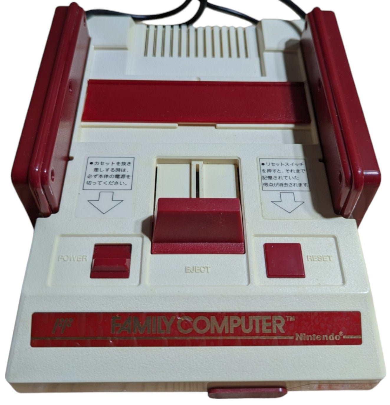 Famicom / Family Computer Serial Match H9413585 - Nintendo Fc/Nes Japan NTSC-J Original Edition