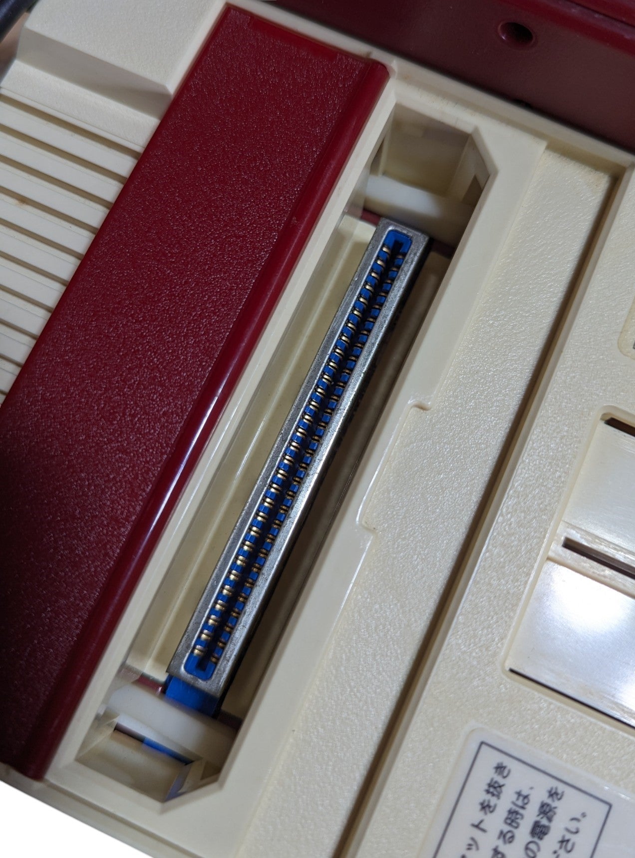 Famicom / Family Computer Serial Match HC4030643 - Nintendo Fc/Nes Japan NTSC-J Original Edition