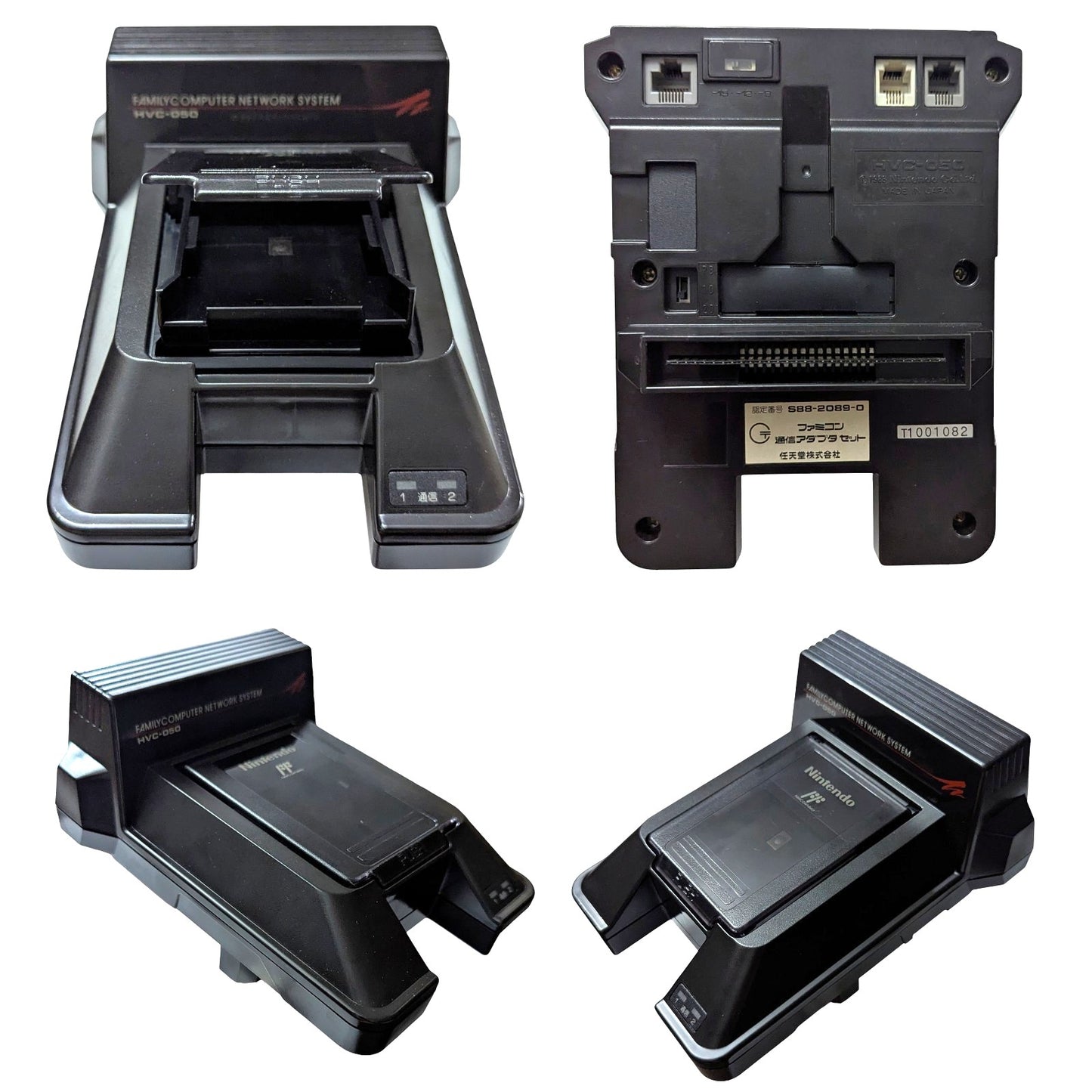 Famicom HVC-050 (only) - Japan Edition