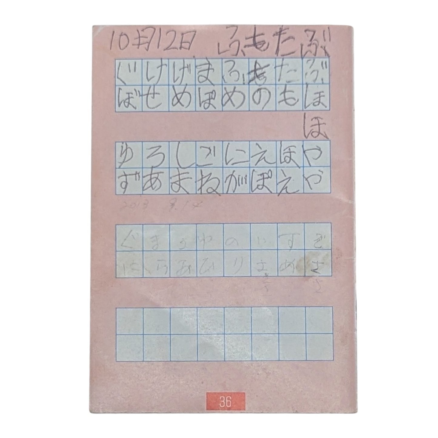 FC – BATTLETOADS (juego+caja+instrucciones) FC/NES Nintendo (JAPÓN) NUEVO