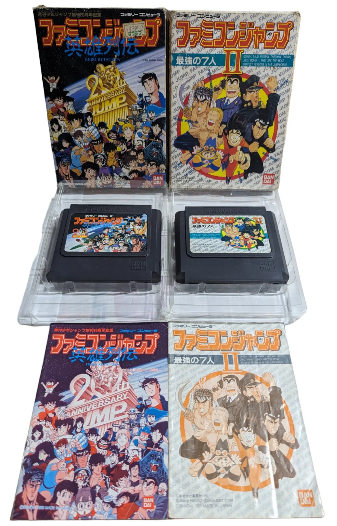 FC – DRAGON BALL - x9 Complete Game Compilation - Famicom Nintendo (JAPAN)