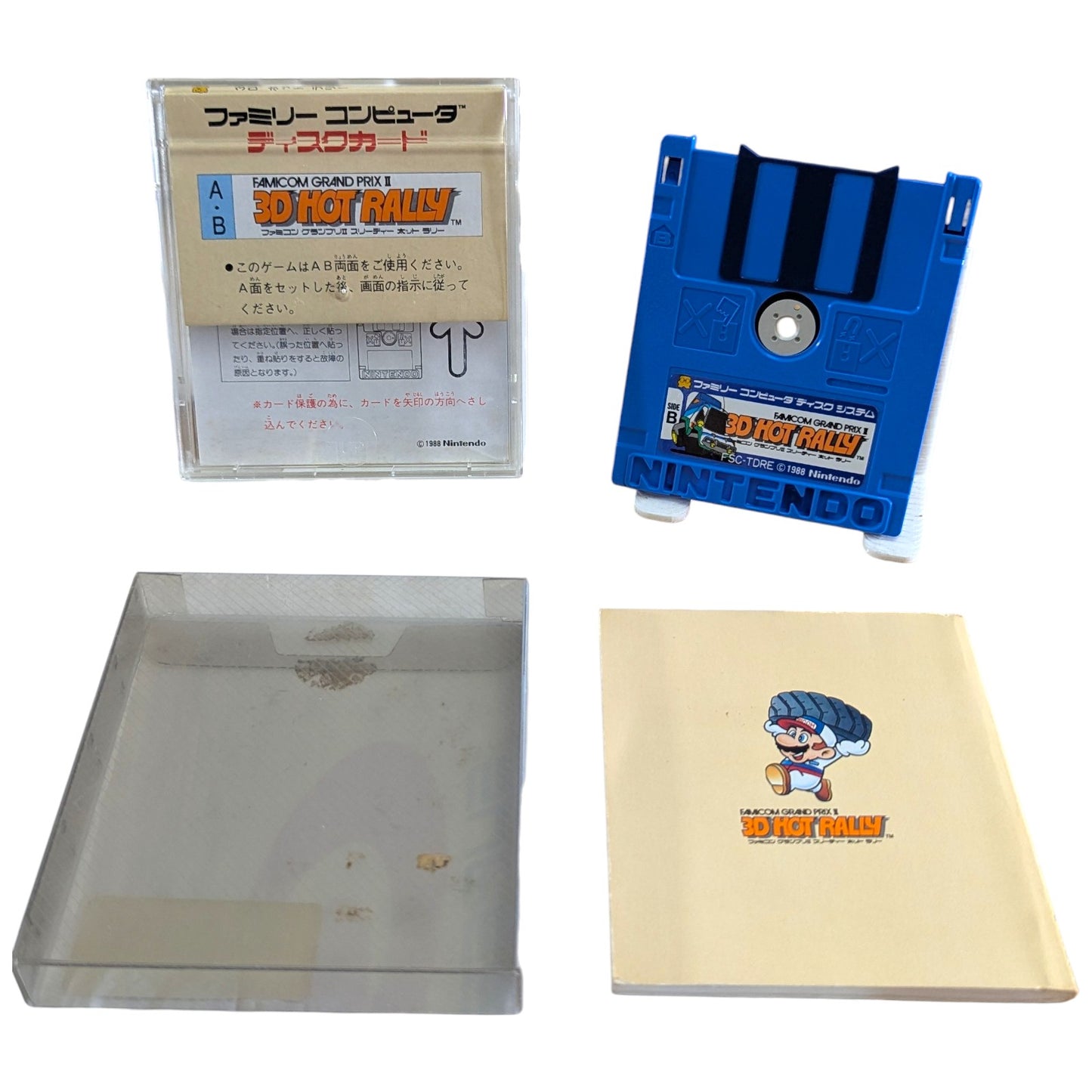 FAMICOM DISK - 3D HOT RALLY - Grand prix II (Complete) FDS Nintendo Japan Edition