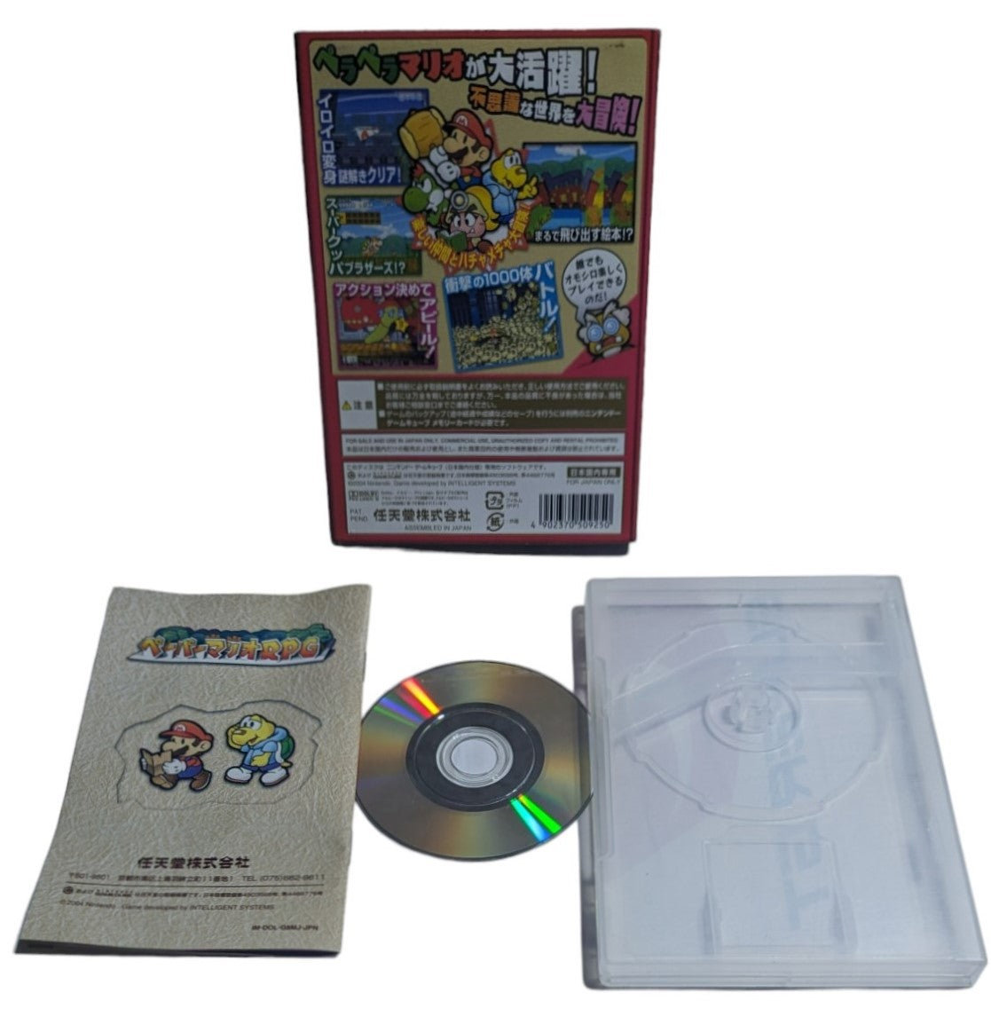 GC - Paper Mario RPG - Nintendo Gamecube (JAPAN)