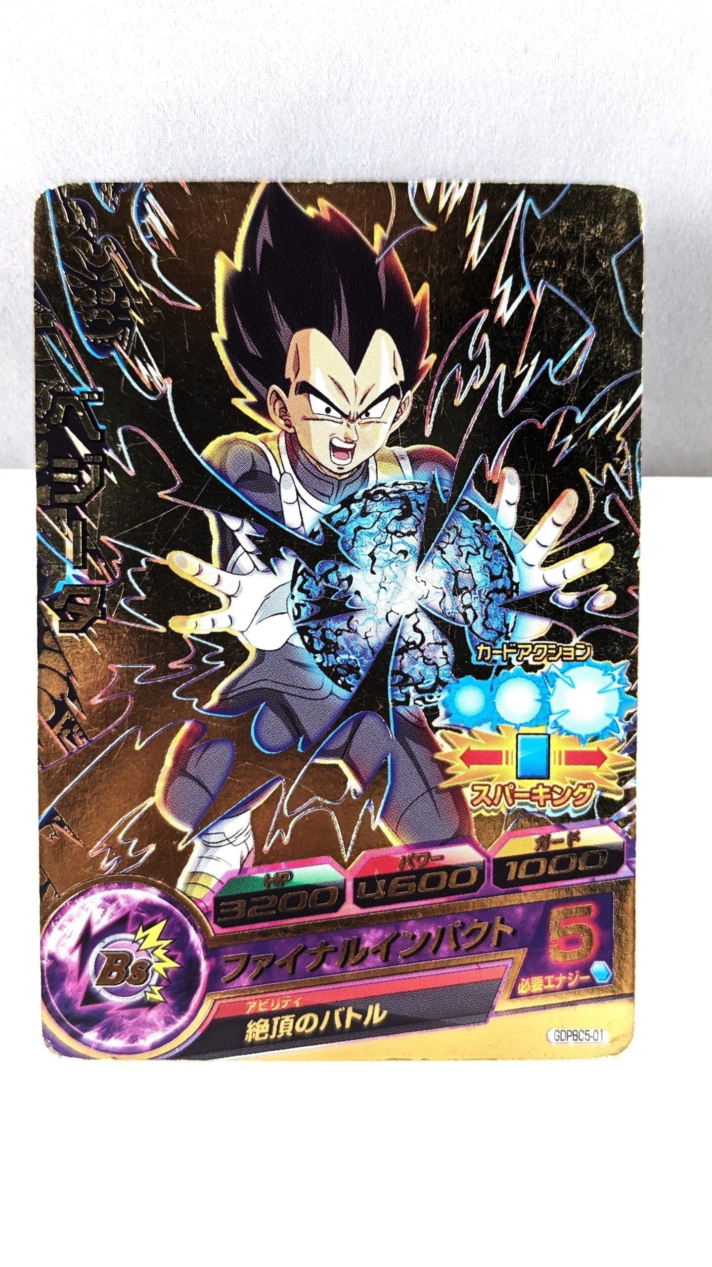 Buy SDBH- Super Dragon Ball Hero Card - GDPBC5-01 – Retro Japanese