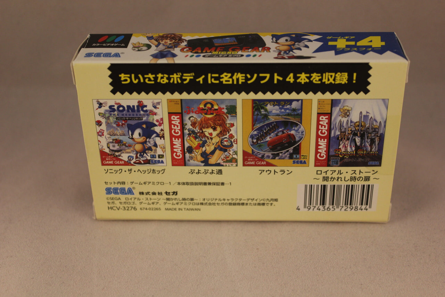 GG MICRO - NEW GAME GEAR MICRO BLACK (SEGA - JAPAN)