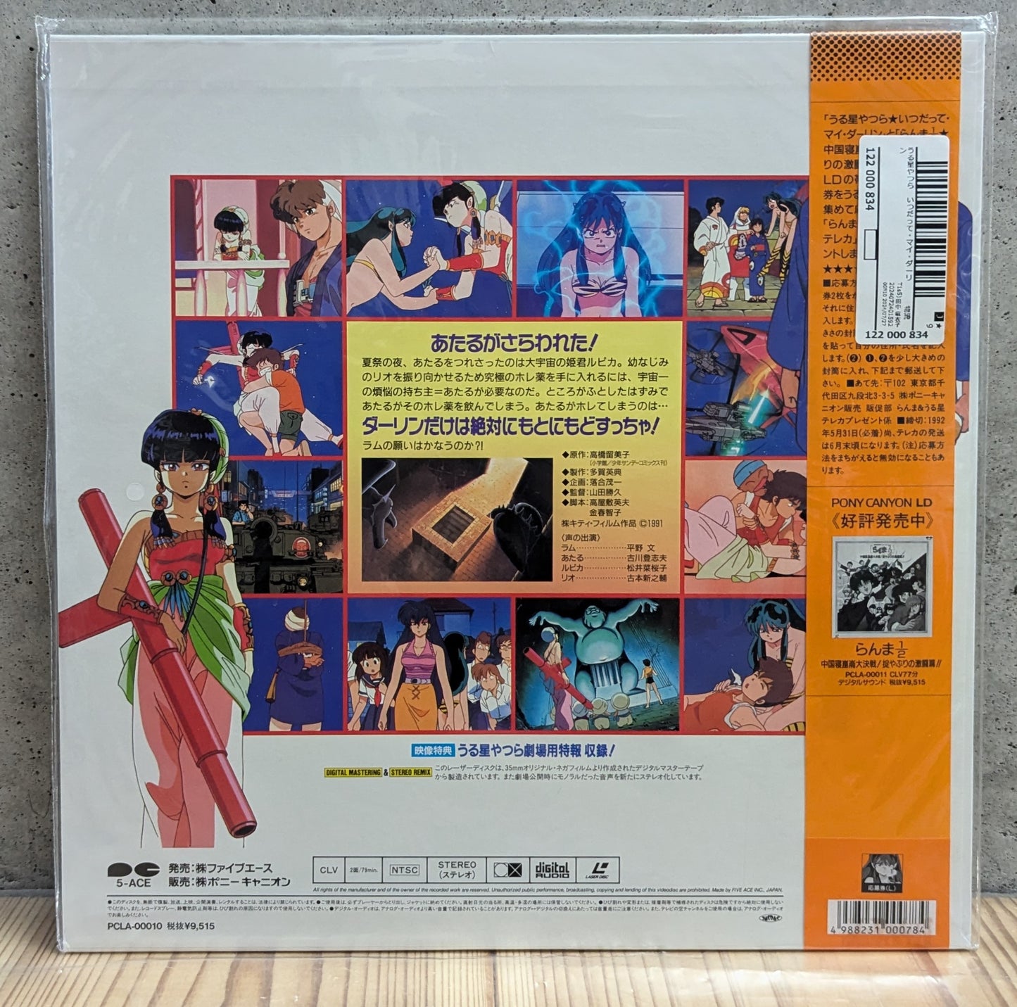 Wii - Sonic y Mario en los Juegos Olímpicos de Vancouver - Nintendo (JAPÓN)