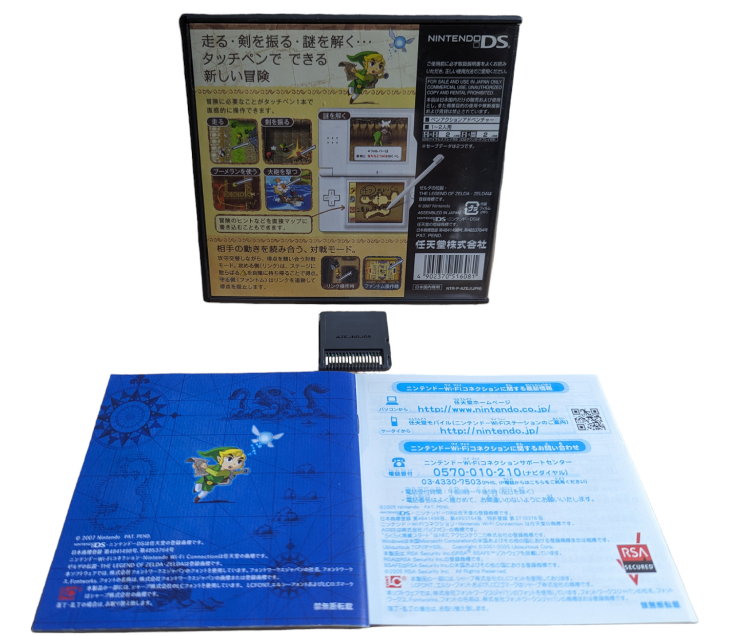 DS - THE LEGEND OF ZELDA Phantom Hourglass game - Nintendo Japan Original Edition