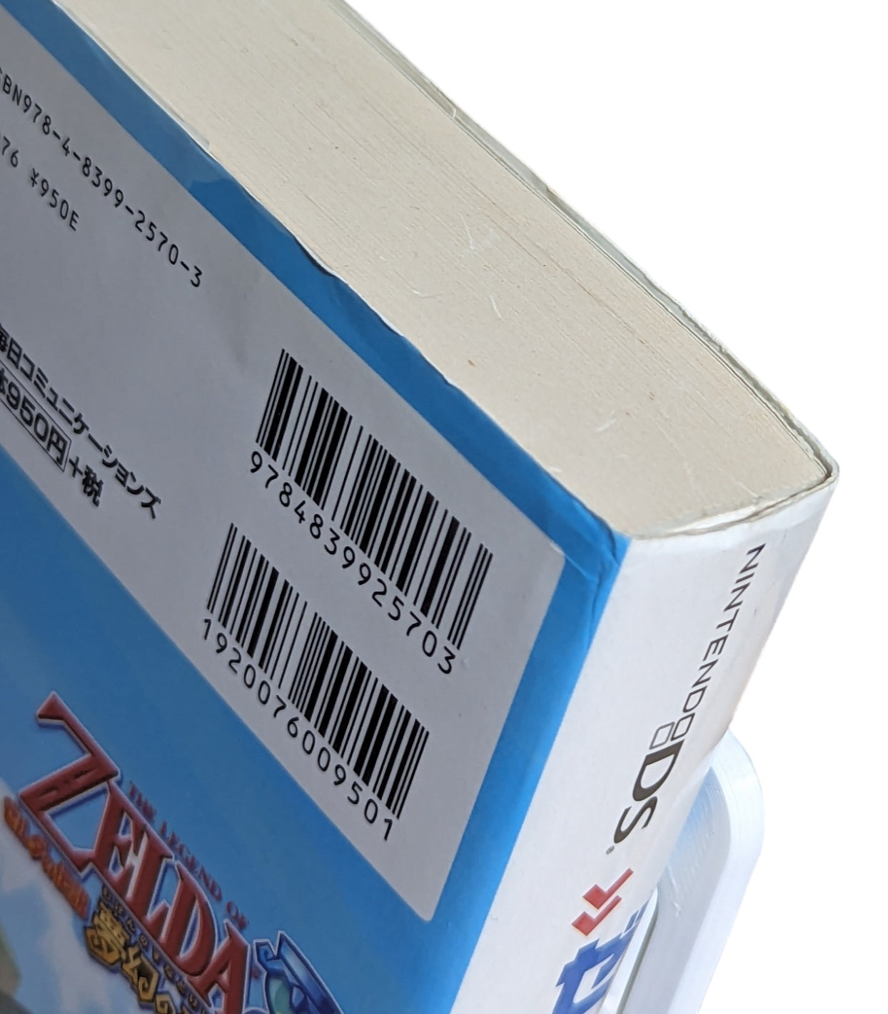 DS - THE LEGEND OF ZELDA Phantom Hourglass game/guide-book - Nintendo Japan Original Edition
