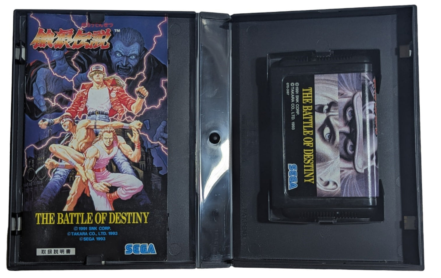 SEGA Megadrive -  Garou Densetsu - Battle of Destiny - Fatal Fury (Japan-game)