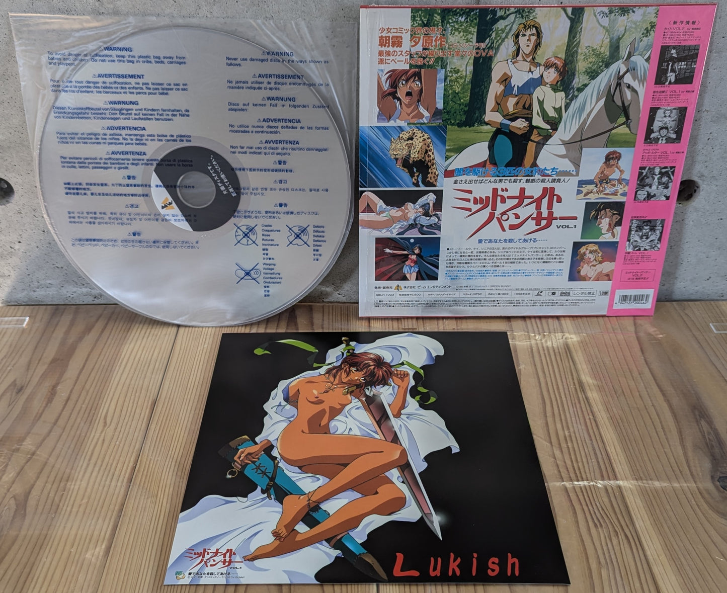 Wii - Sonic et Mario aux Jeux olympiques de Vancouver - Nintendo (JAPON)