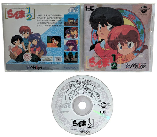 CD ROM - Ranma ½ Nibunnoichi  - NEC PCE - PC Engine (JAPAN)