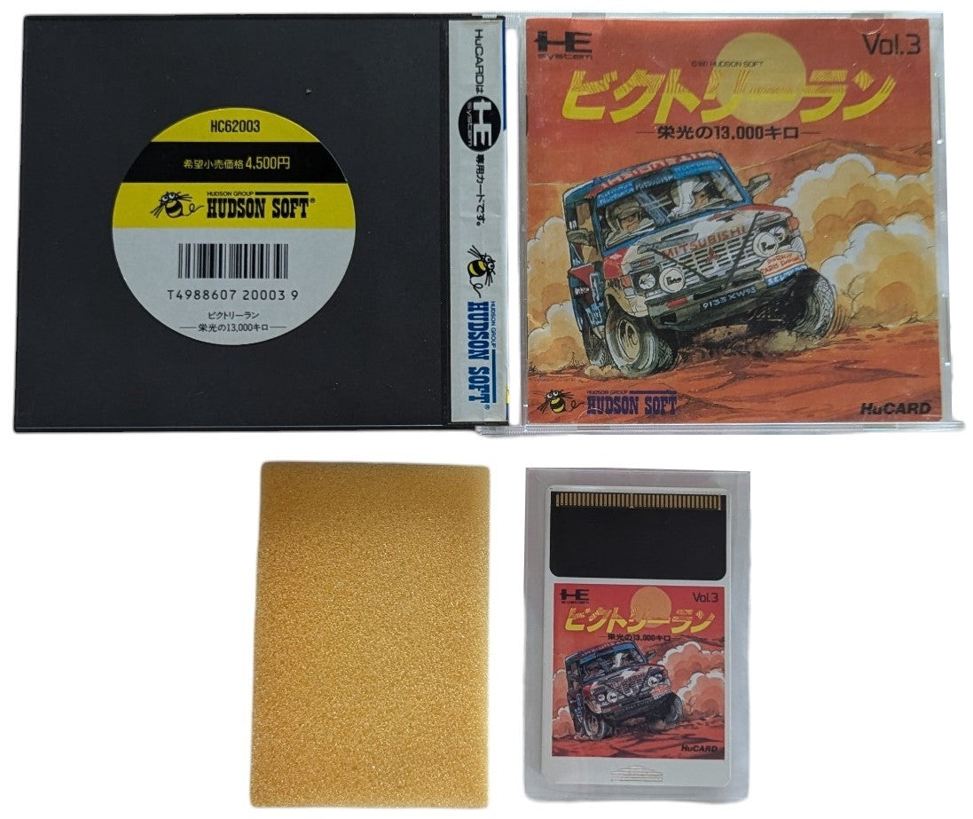 HU Card - VICTORY RUN - NEC PCE - PC Engine (JAPAN)