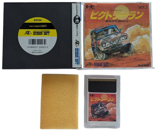 HU Card - VICTORY RUN - NEC PCE - PC Engine (JAPAN)