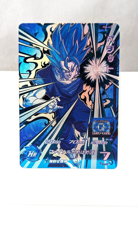 SDBH- Super Dragon Ball Hero Card - PBS-44 (Japan)