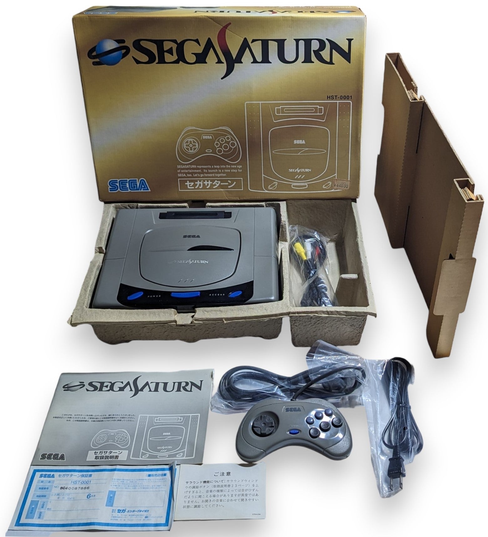 SEGA HST-0001 セガサターン 本体 SATURN | ゲーム 箱 コントローラー