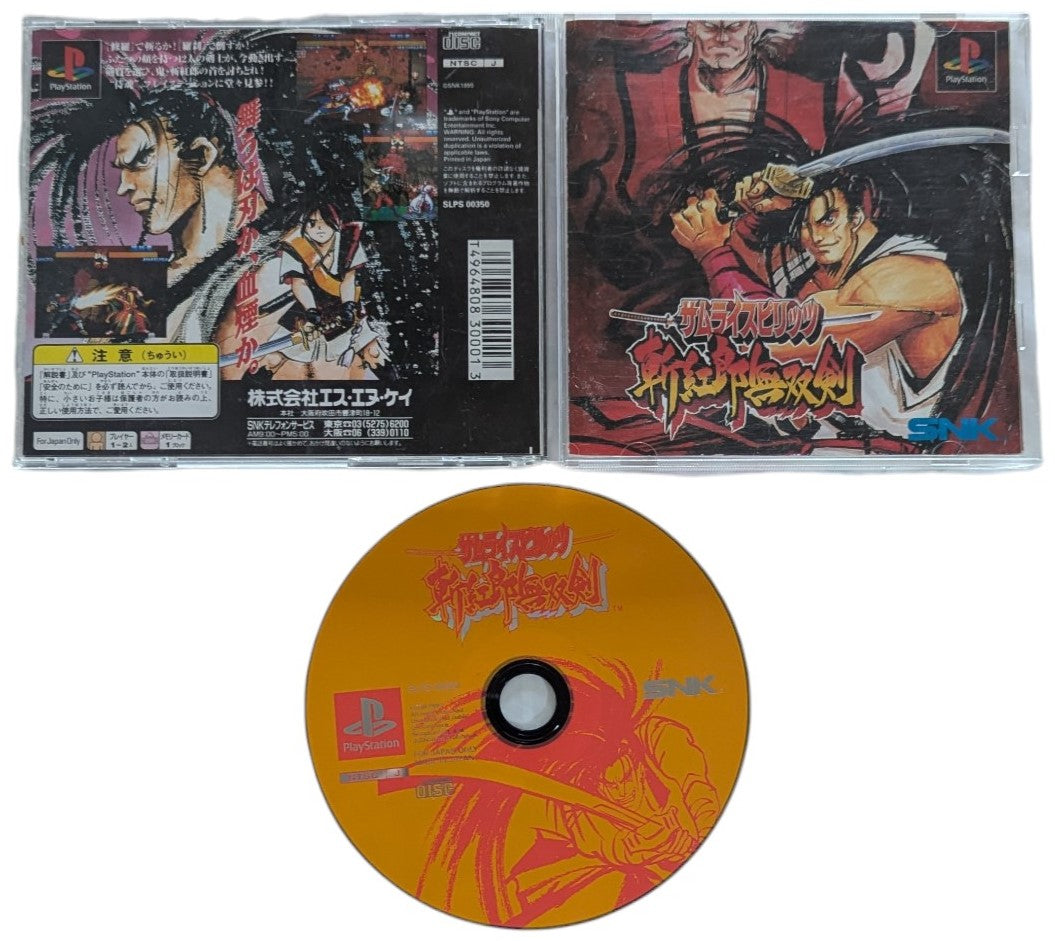 PS1 - Samurai Spirits 3 III - Zankuro Musouken Shodown - Sony Playstation (JAPAN-game)