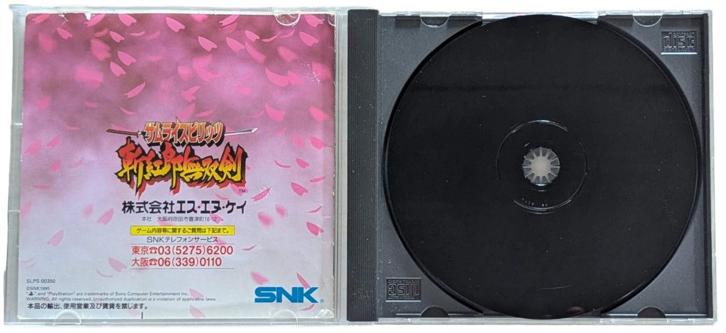 PS1 - Samurai Spirits 3 III - Zankuro Musouken Shodown - Sony Playstation (JAPAN-game)