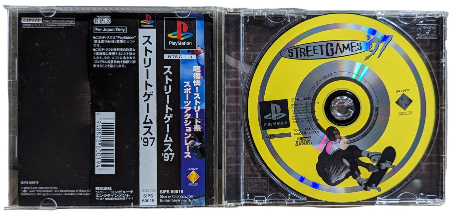 PS1 - Street Games 97 - SPIN CARD - Sony Playstation (JAPAN)