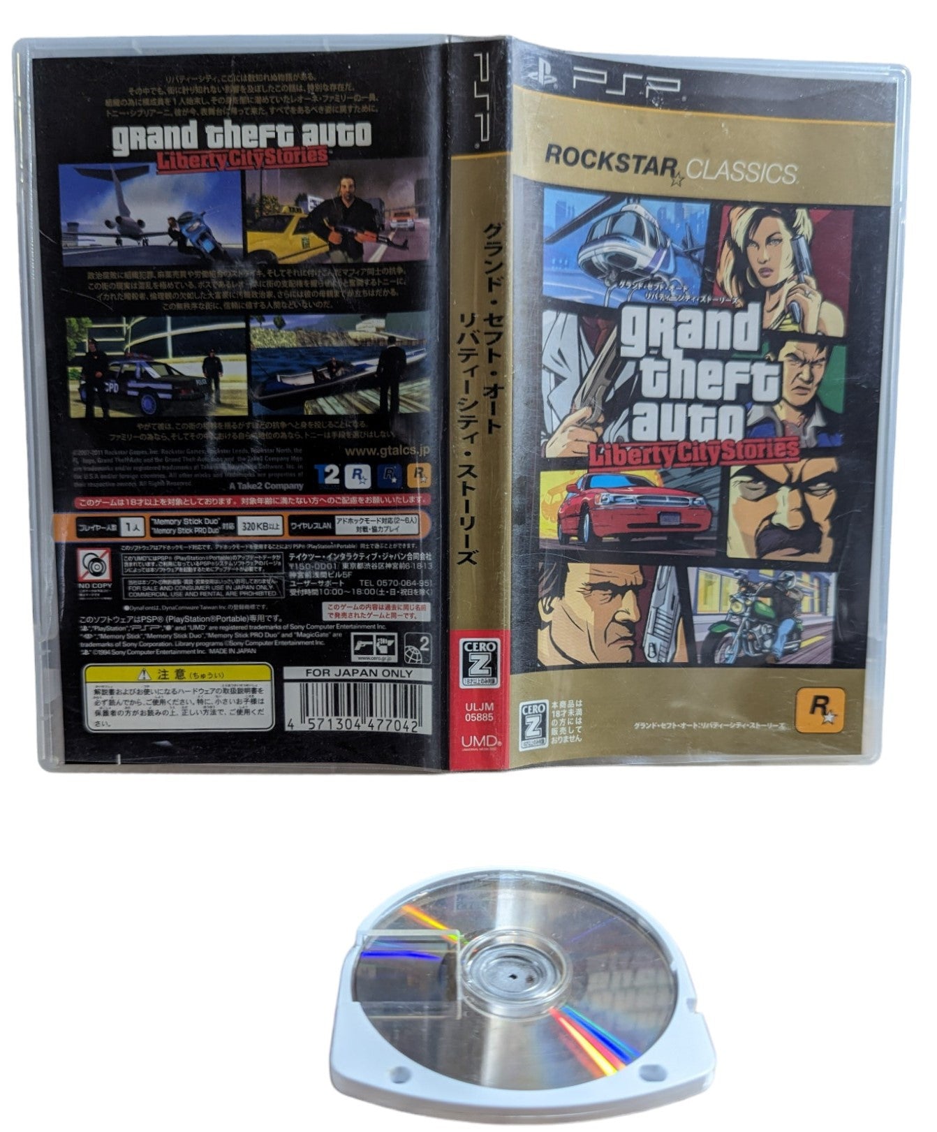PSP - Grand Theft Auto - Playstation Portable (JAPAN-game)