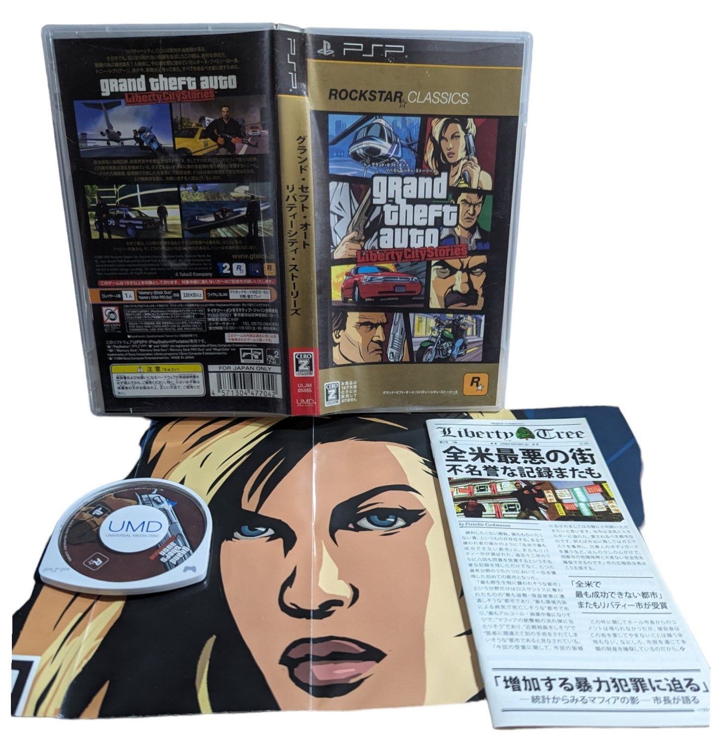 PSP - Grand Theft Auto - Playstation Portable (JAPAN-game)