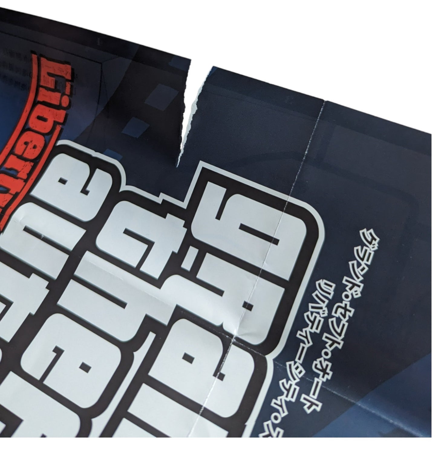 PSP - Grand Theft Auto - Playstation Portable (JAPAN-game)