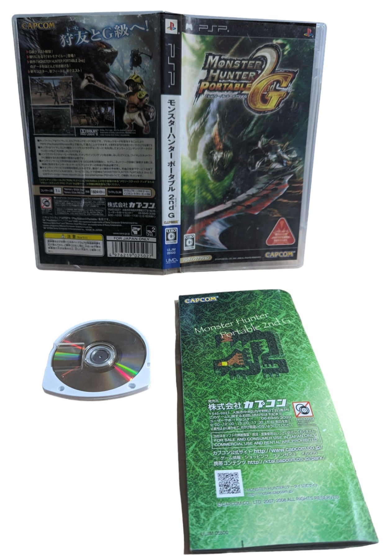 PSP - Monster Hunter 2nd G - Playstation Portable (JAPAN-game)