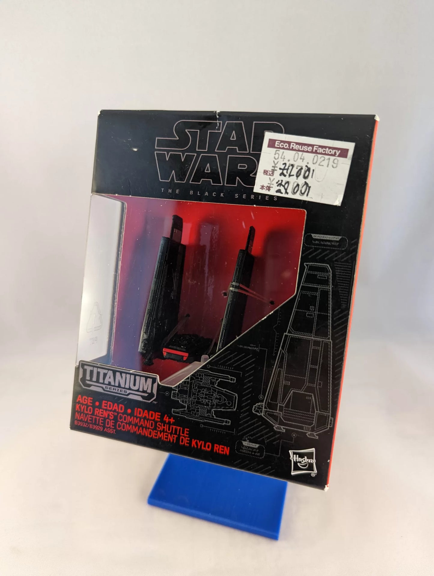 Star Wars - Kylo Ren´s Command Shuttle - Display decorative collectable