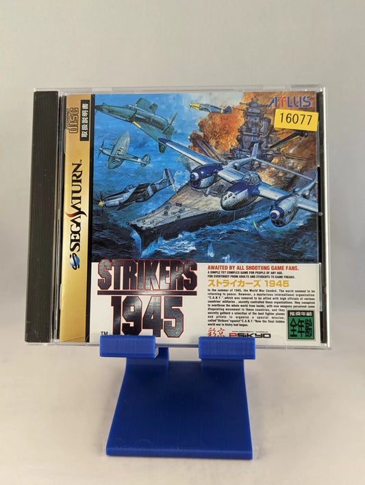 SEGA Saturn - Strikers 1945 (Japan-game)