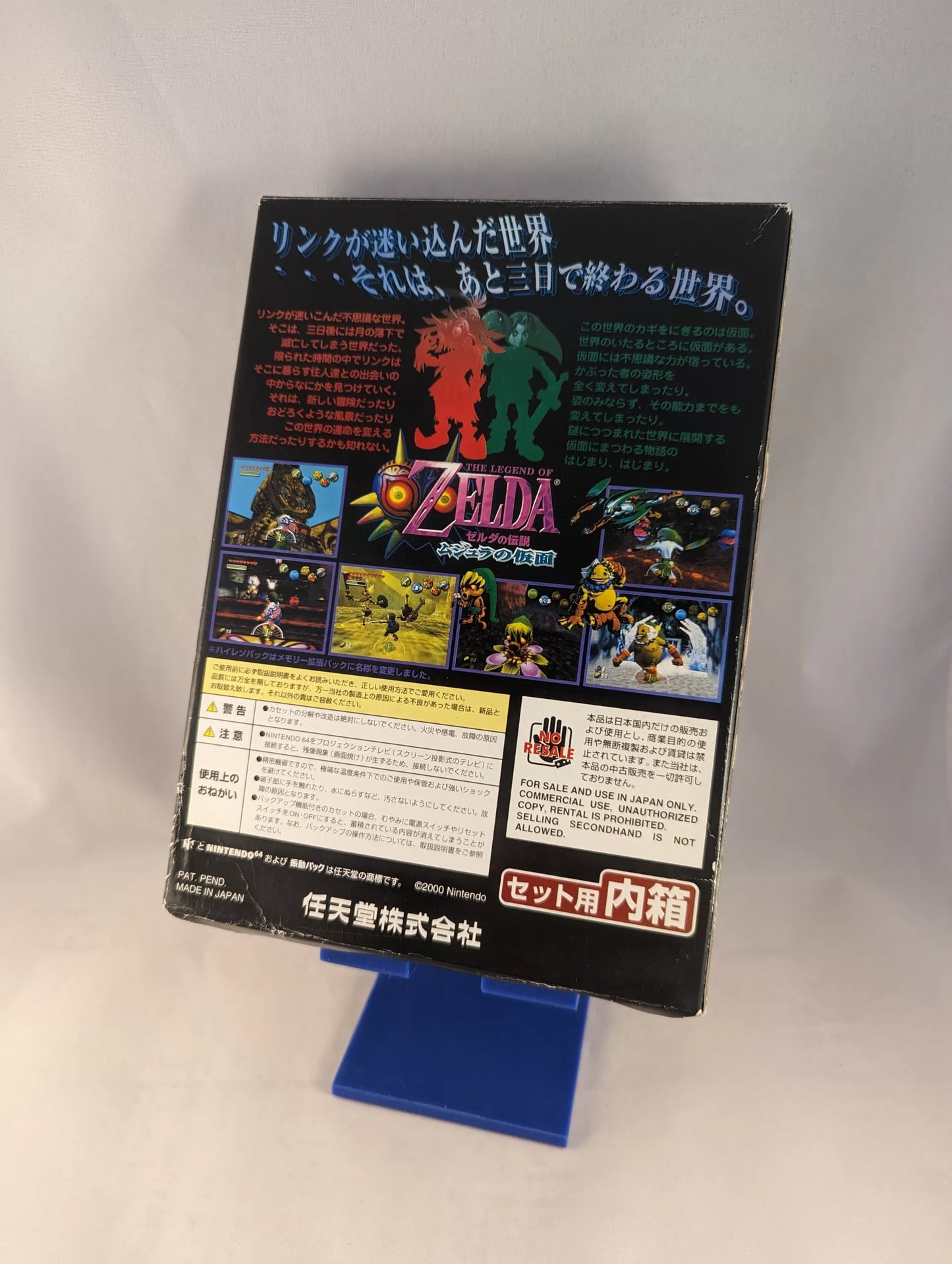N64 - THE LEGEND OF ZELDA MAJORA´S MASK (game+box+instruction) Nintendo 64 (JAPAN)