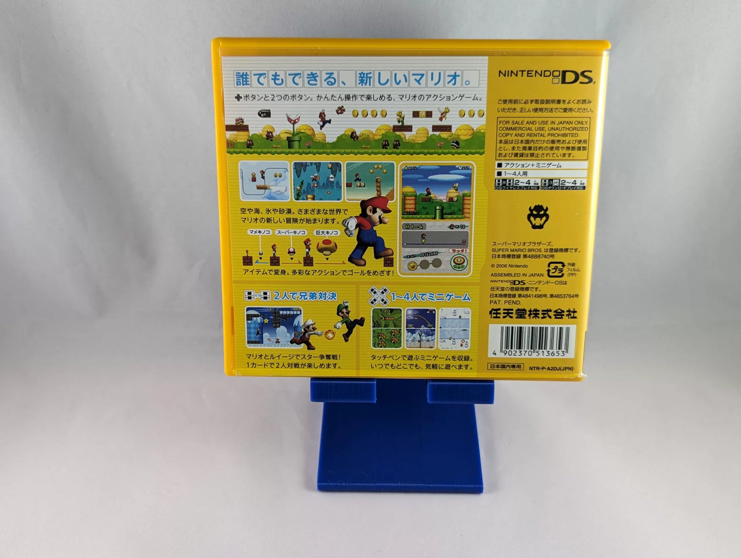 DS SUPER MARIO BROS game - Nintendo Japan Original Edition