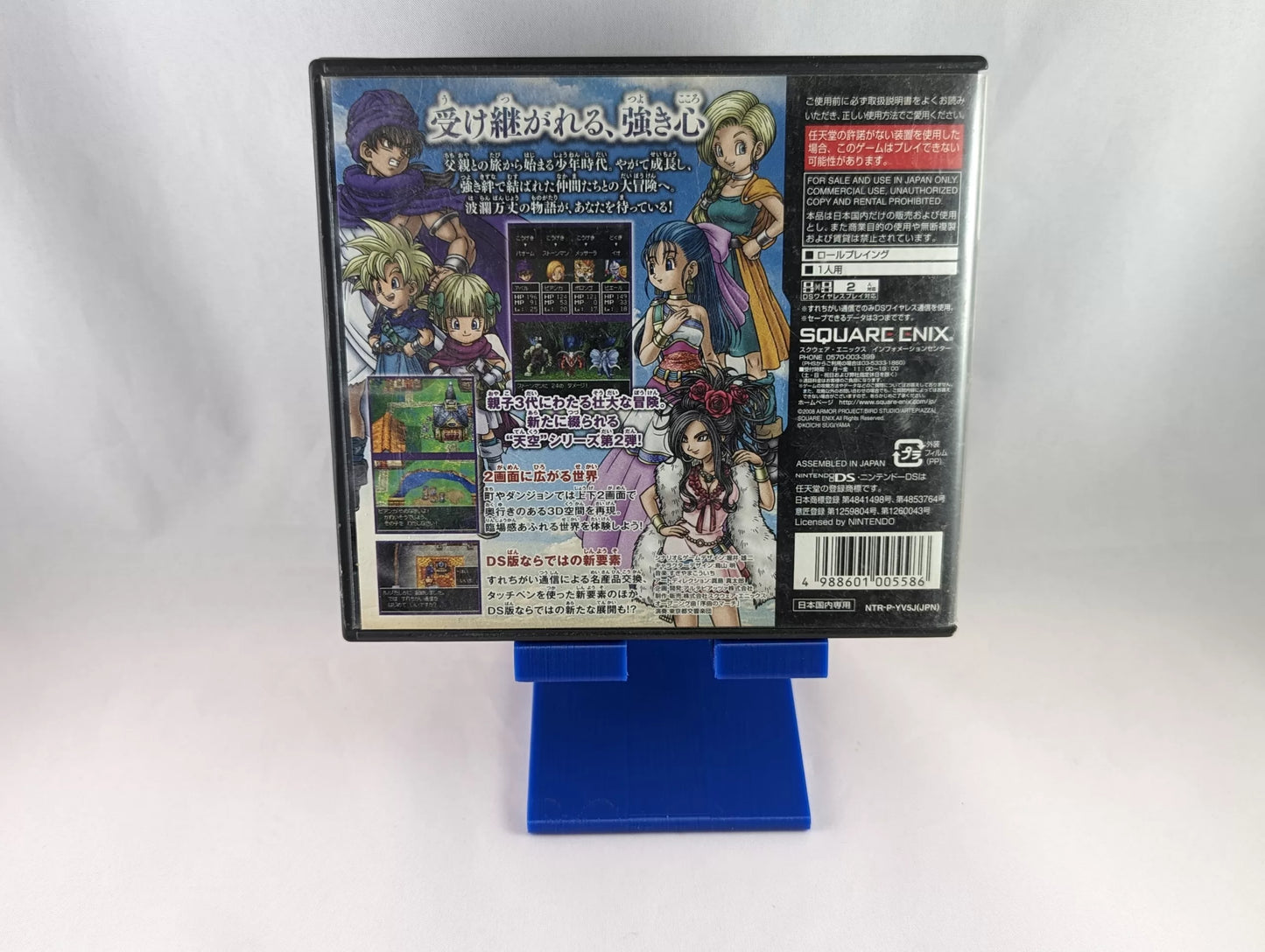 DS DRAGON QUEST V  - The Hand of the Heavenly Bride 5 game - Nintendo Japan Original Edition