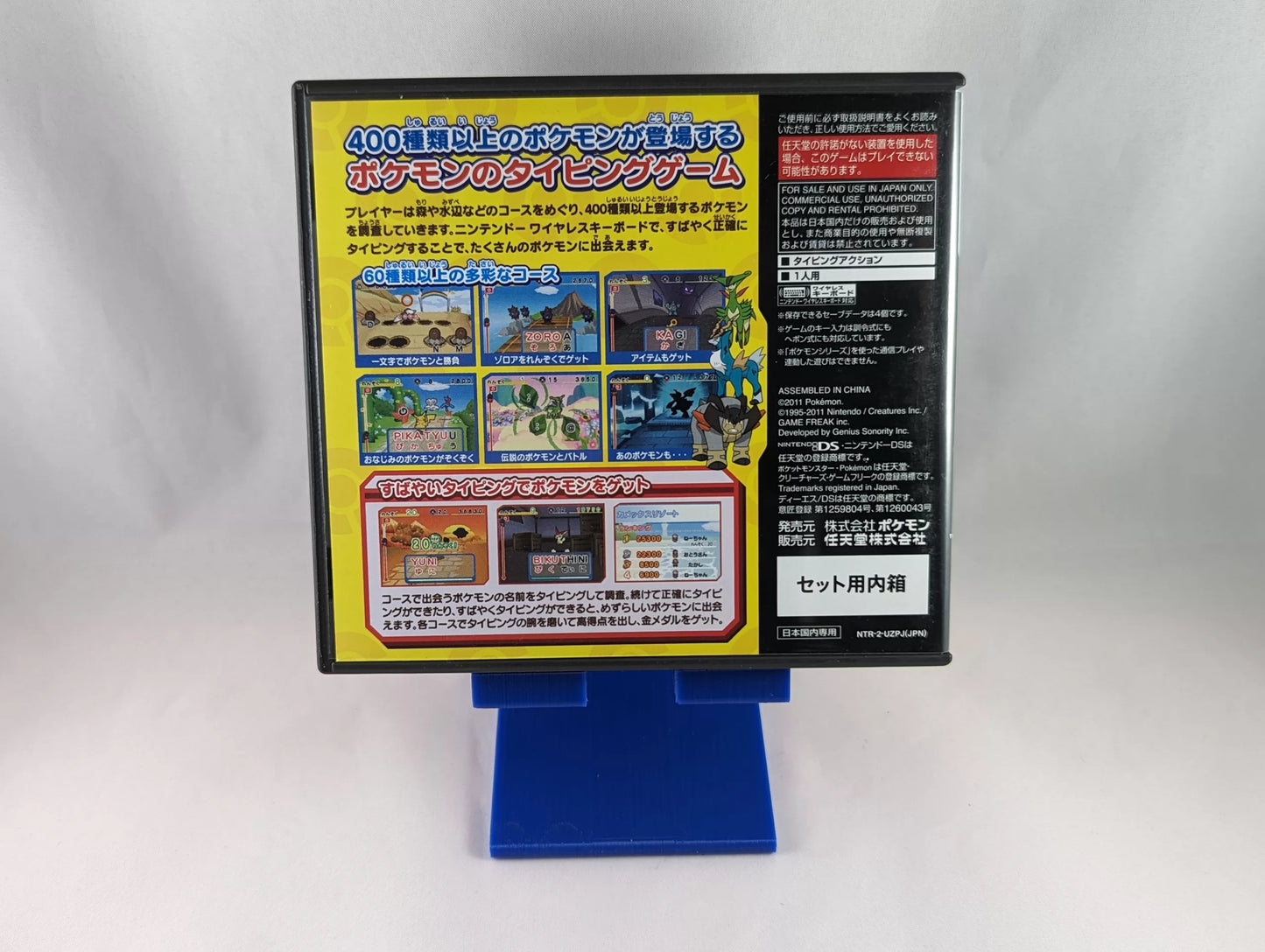 DS POKEMON BATTLE AND GET!  (NO manual) Nintendo Japan Original Edition