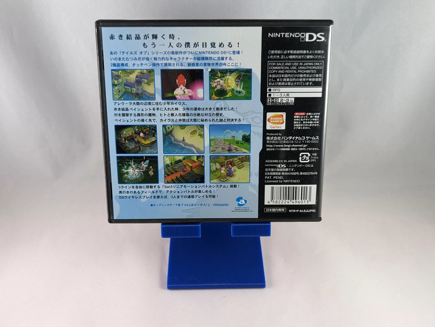 DS TALES OF THE TEMPEST game - Nintendo Japan Original Edition
