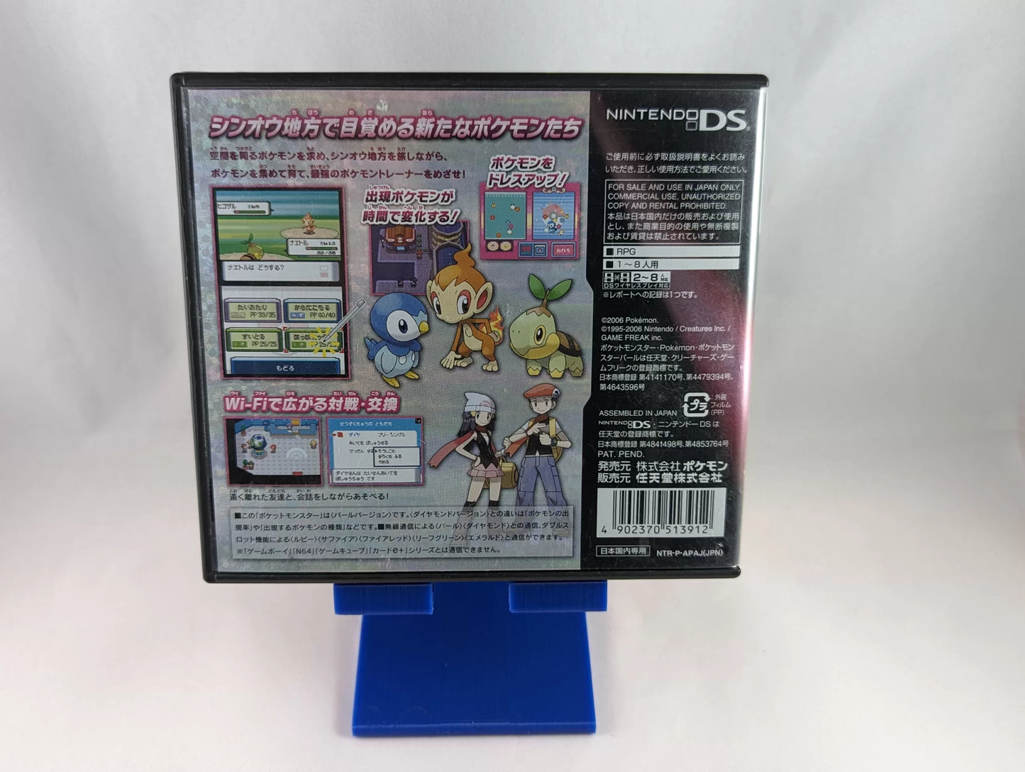 DS POKEMON PEARL game - Nintendo Japan Original Edition