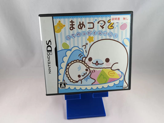 DS MAMEGOMA II KOGAICHIBAN game - Nintendo Japan Original Edition