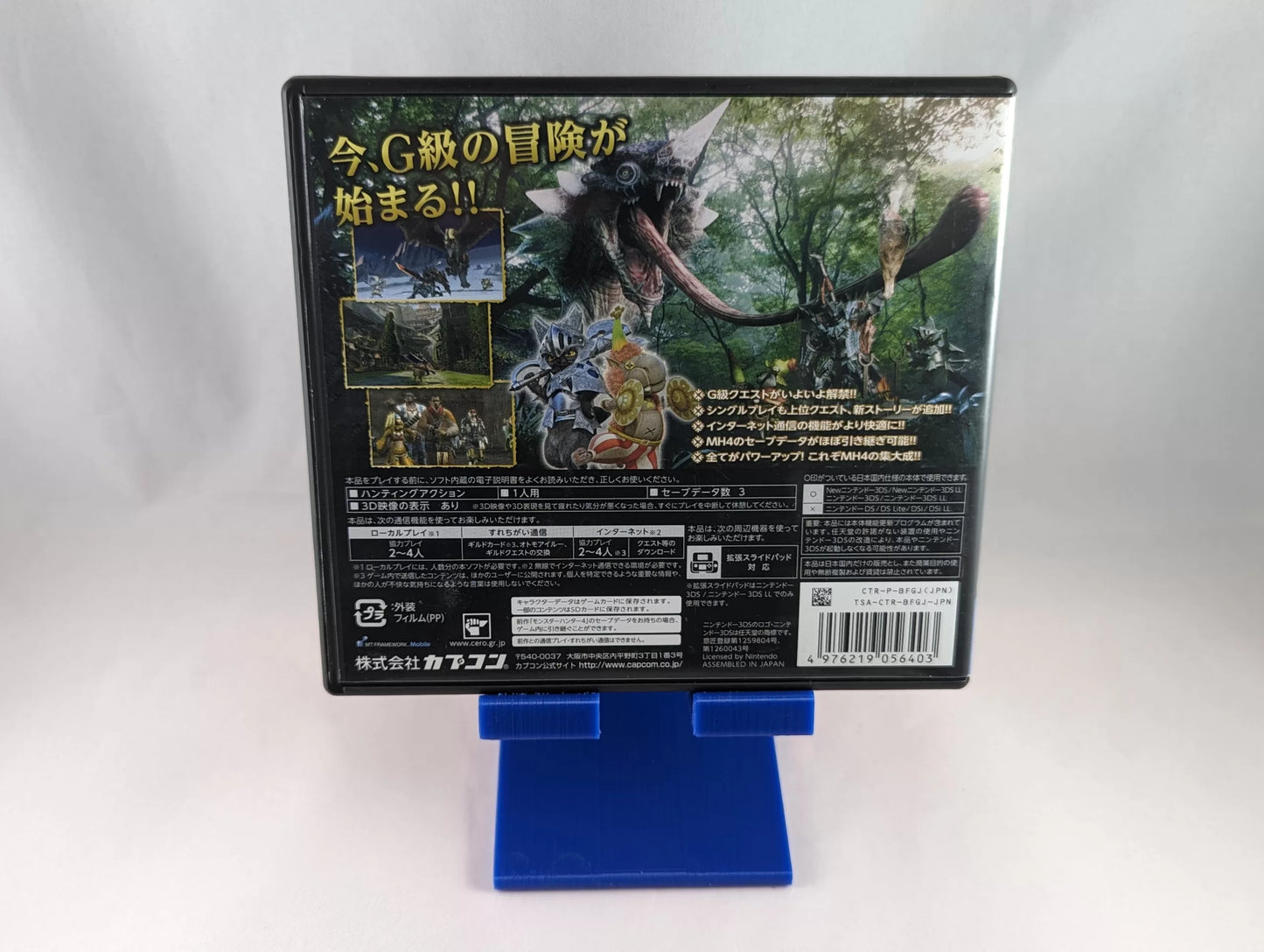 3DS - MONSTER HUNTER 4G  (game+box+instruction) Nintendo 3DS – JAPAN