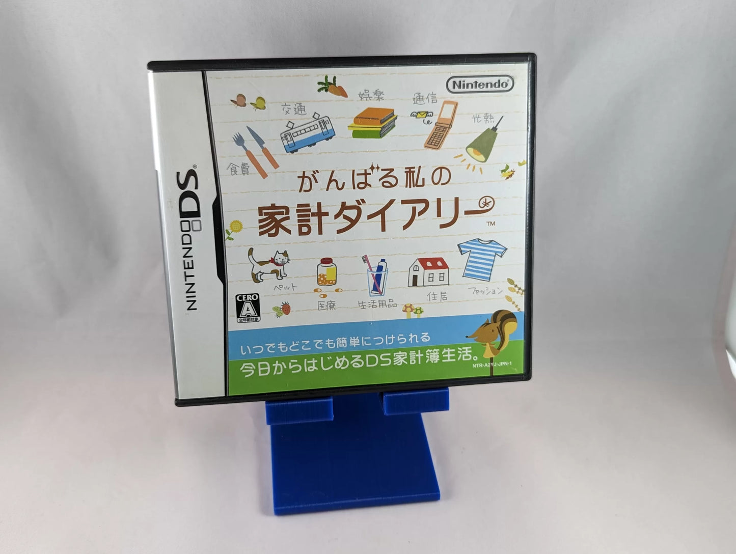 DS - Ganbaru Watashi no Kakei Diary game - Nintendo Japan Original Edition