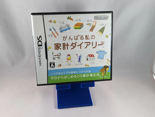 DS - Ganbaru Watashi no Kakei Diary game - Nintendo Japan Original Edition