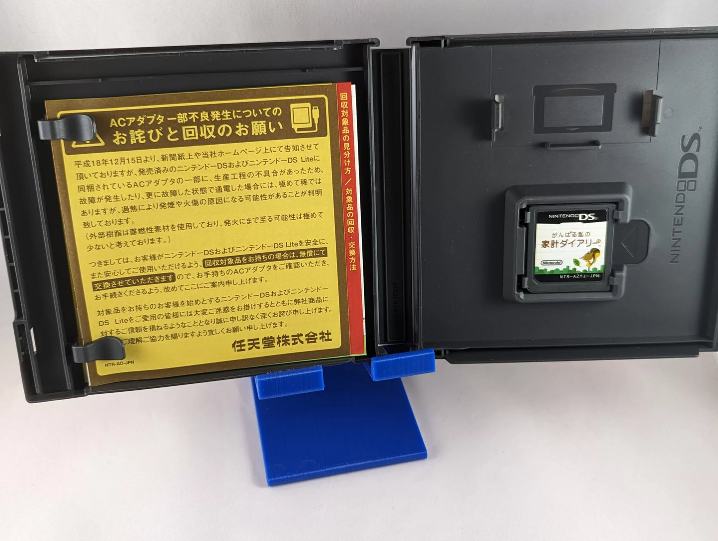 DS - Ganbaru Watashi no Kakei Diary game - Nintendo Japan Original Edition