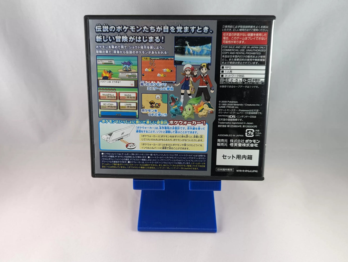 DS POKEMON SOUL SILVER game - Nintendo Japan Original Edition