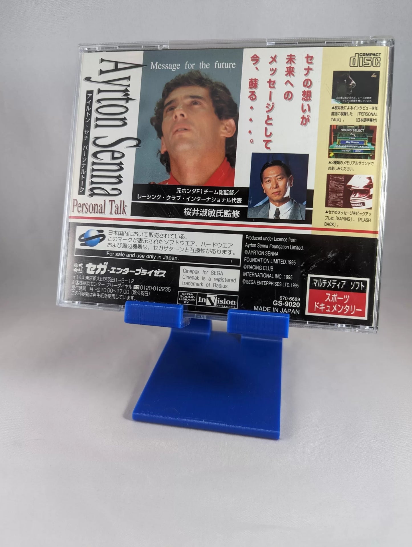 SEGA Saturn - Ayrton Senna (Japan-game)