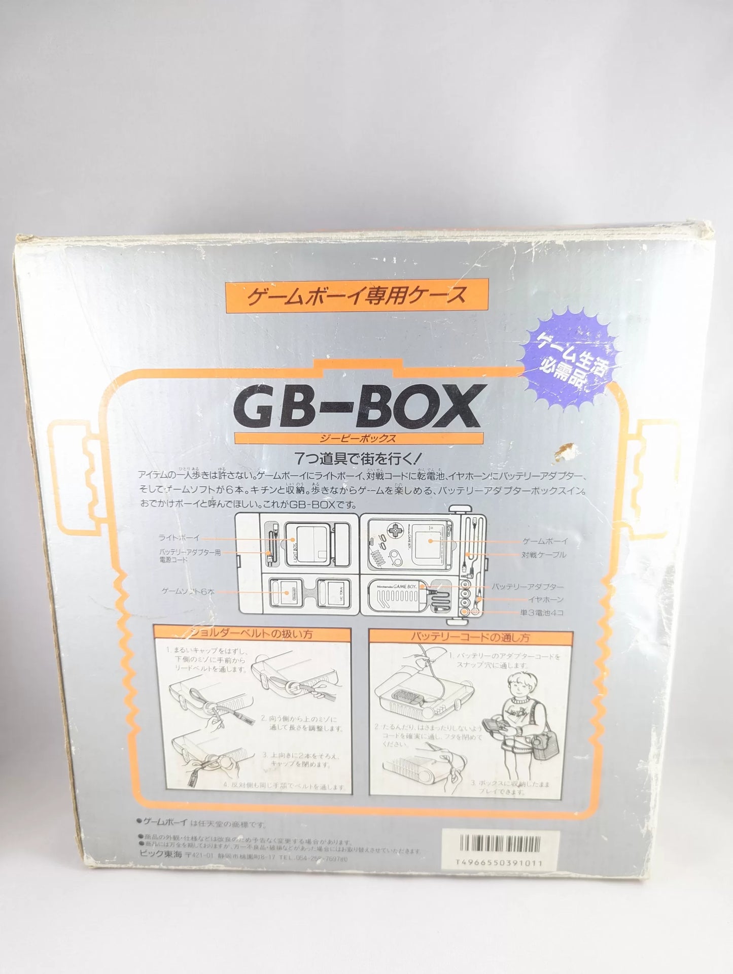 GB ORIGINAL TRANSPORT HARD CASE FOR GAME BOY + OUTER BOX - RARE (JAPAN)