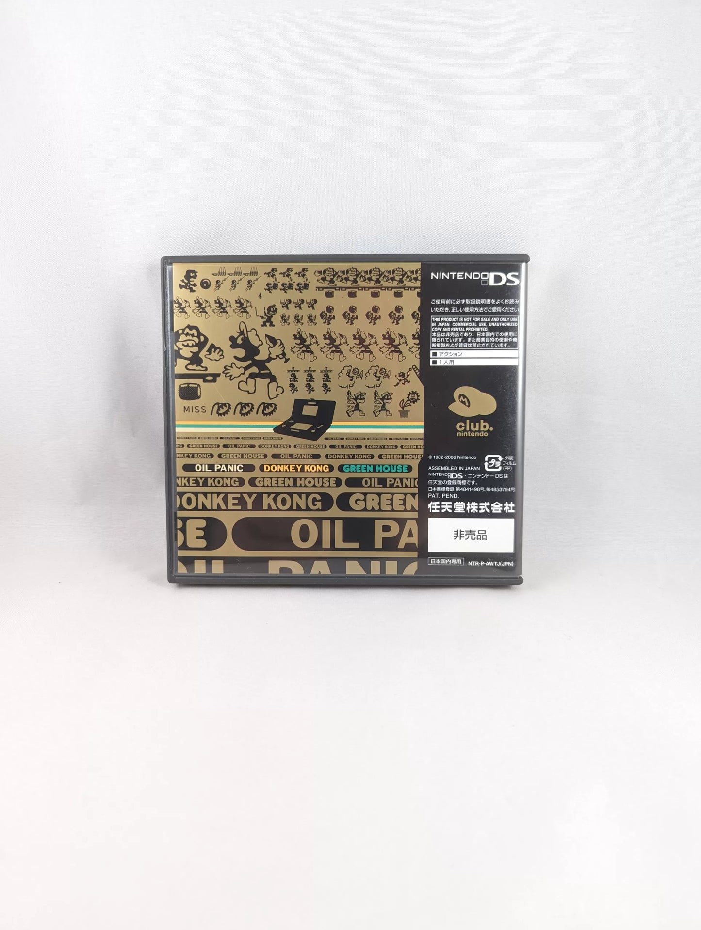 DS - Game and Watch Collection 1 - Only from CLUB Nintendo - Japan Original Edition