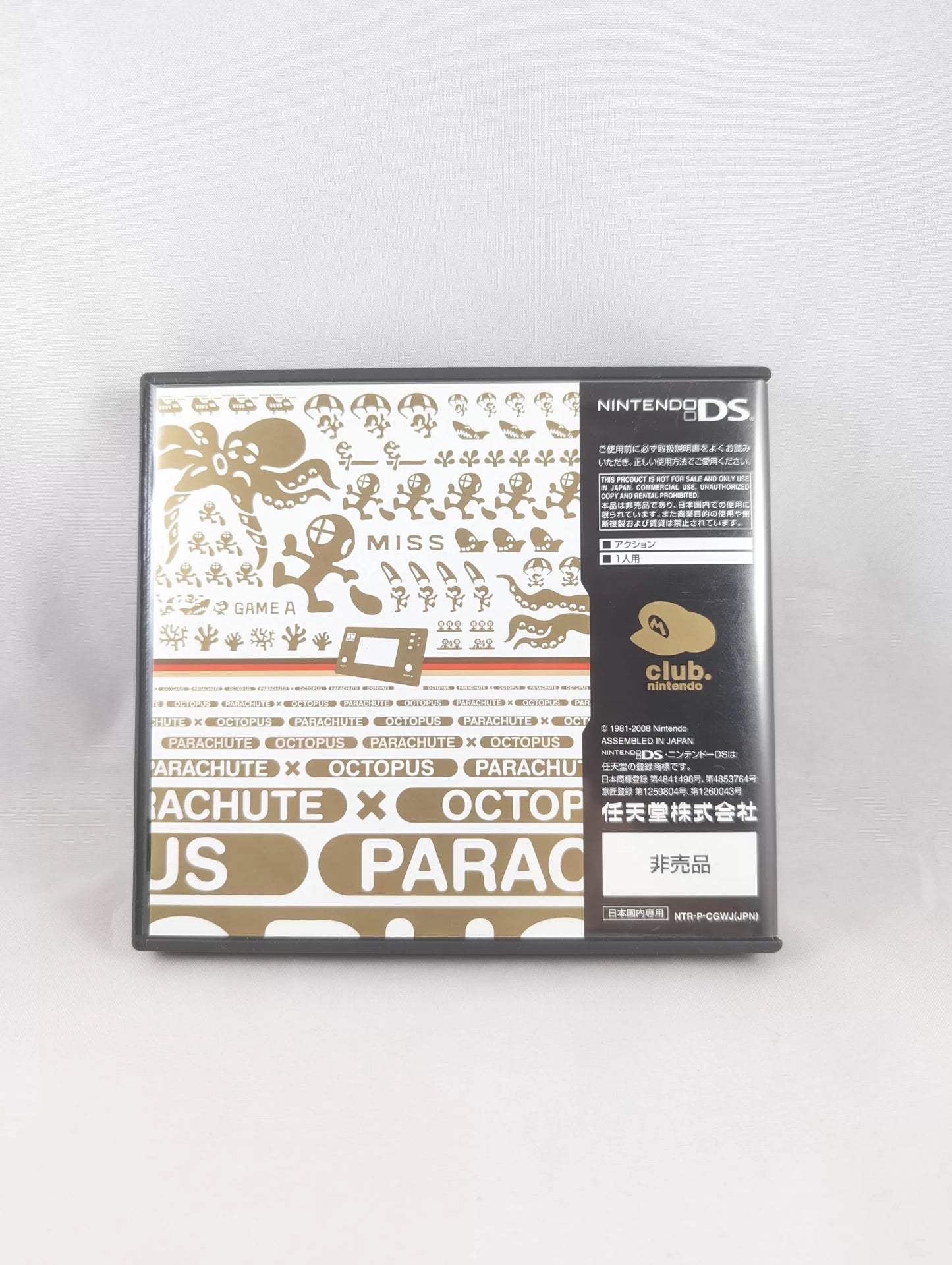 DS - Game and Watch collection 2 - Only from Club Nintendo - Japan Original Edition