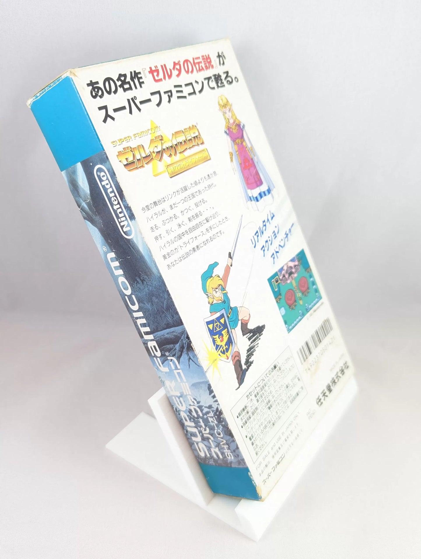 Super Famicom - Legend of Zelda: Triforce of the Gods game/Guide - Sfc Nintendo Japan Original NTSC-J Edition
