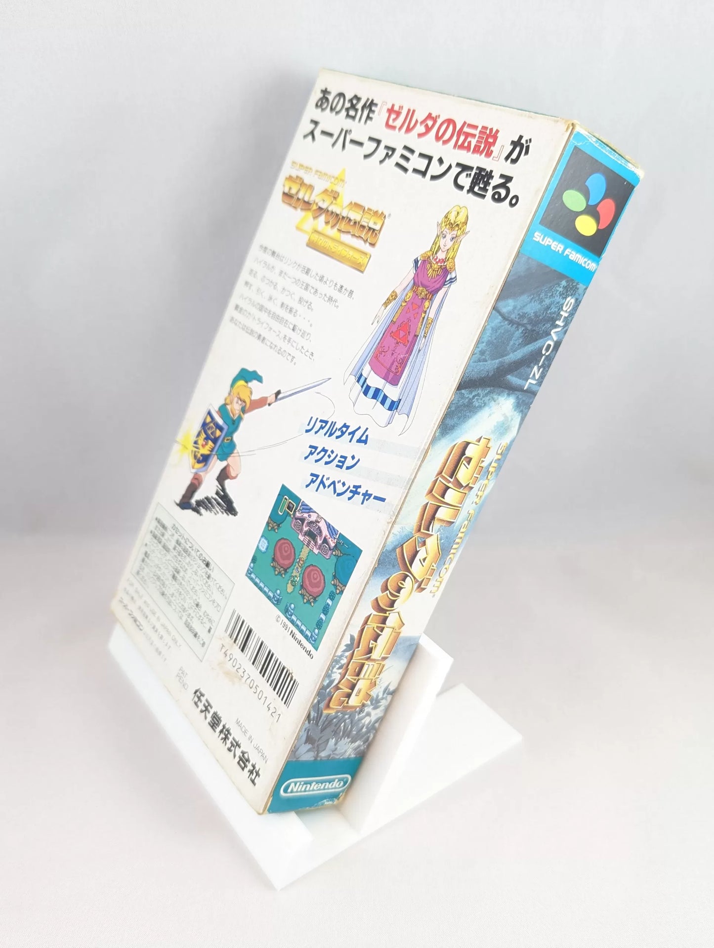 Super Famicom - Legend of Zelda: Triforce of the Gods game/Guide - Sfc Nintendo Japan Original NTSC-J Edition